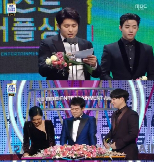 기안84 저격(사진=MBC '2019 MBC 연예대상' 방송화면 캡처)